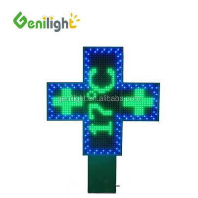 屋外 RF/WIFI/リモコン LED 薬局クロスディスプレイ 簡単に設置・操作