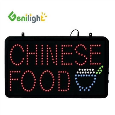 オリジナルのGenilight 中国食用LED オープンサイン 中国レストランフラッシュGenilight