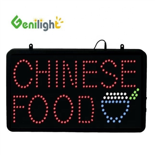 オリジナルのGenilight 中国食用LED オープンサイン 中国レストランフラッシュGenilight